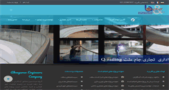 Desktop Screenshot of abnegaran.com
